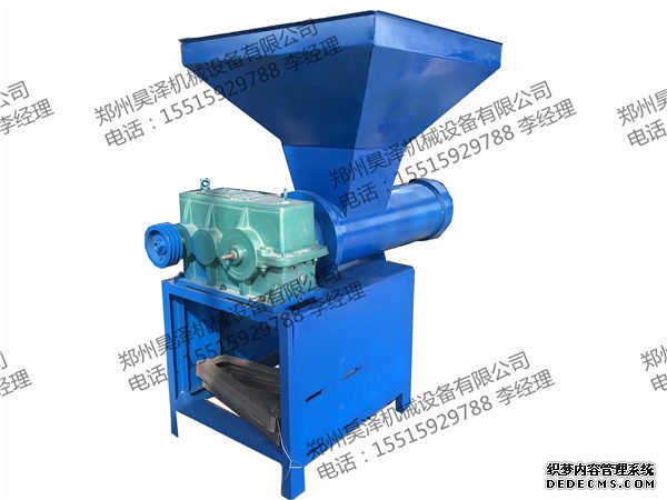 泡沫造粒機(jī)主機(jī)